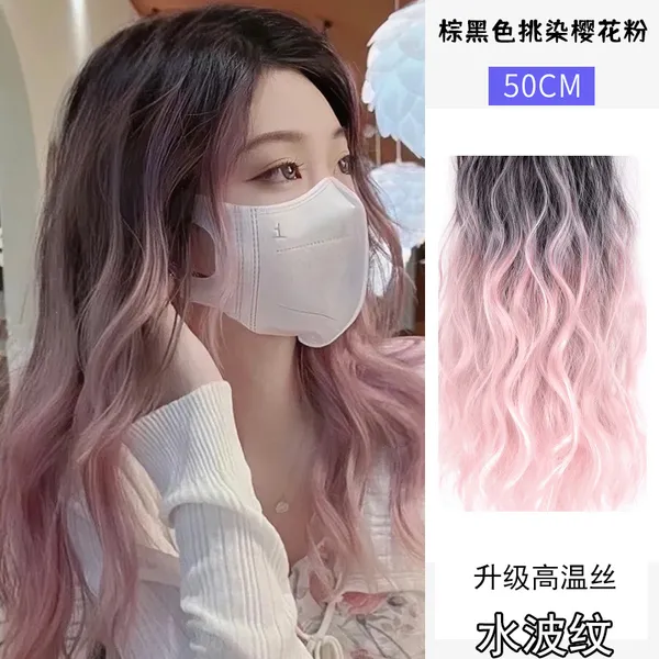 Hair Extension /Four Clip Hair Extension Pink  Mix 20 Inch